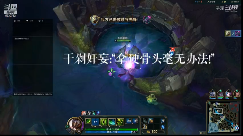 凶