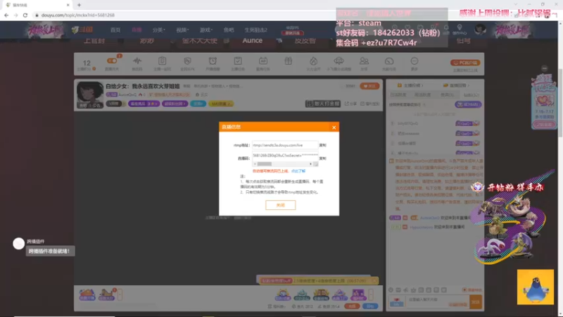 【2022-07-16 17点场】AuriceQwQ：白给少女：双倍 火芽姐姐俺の嫁