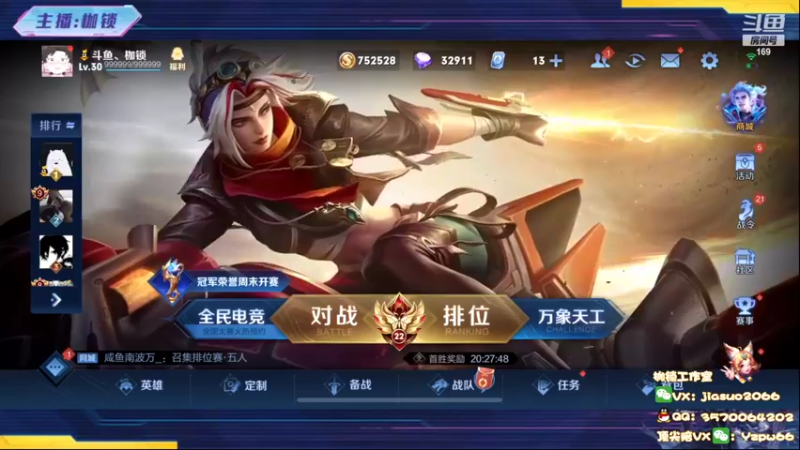 【2022-07-19 20点场】是个枷锁：【枷锁】疯狂冲分➕