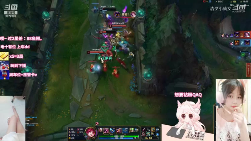 【英雄联盟】洁夕小仙女的精彩时刻 20220718 19点场(7)