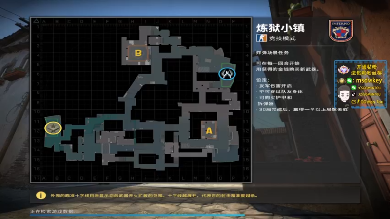 【2022-07-19 01点场】CSGO馒头：没有比赛了 兄弟们