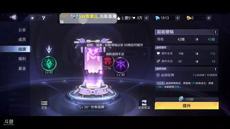 【2022-07-19 12点场】瑾萱吖丫：时空猎人3强势提战～