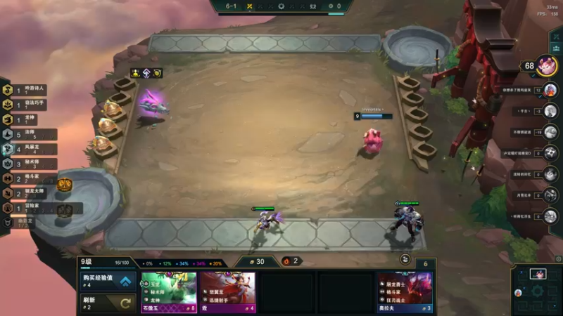 【2022-07-18 22点场】胖胖灬：胖胖OB：韩服TES RNG V5 JD