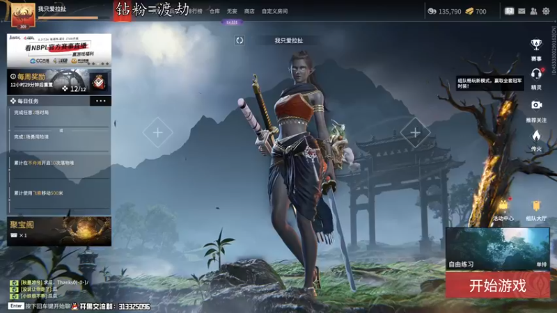 【2022-07-17 15点场】意念Oo：念念子：温柔男孩Max