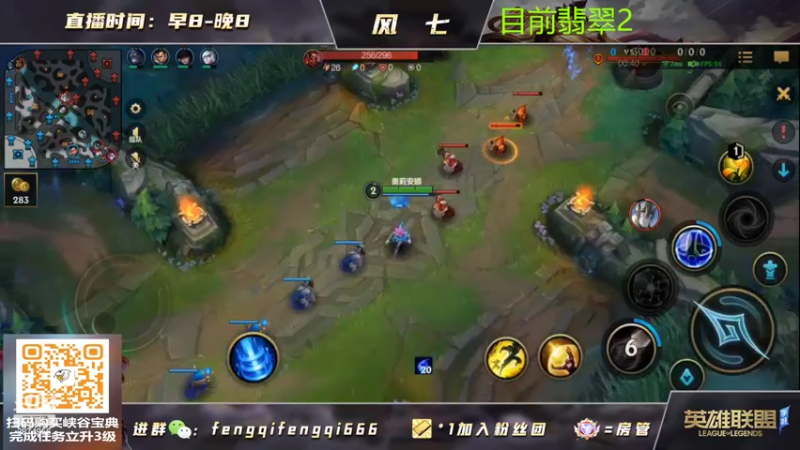 【2022-07-19 17点场】风七丶丶：风七：下午必输不了