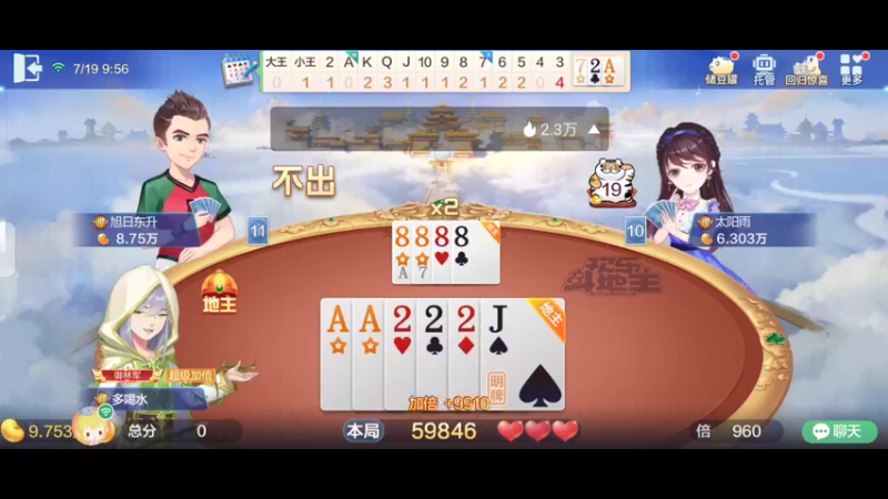【2022-07-19 09点场】天地斗神第一人丶187：S21赛季，斗神报名，支持任何版本