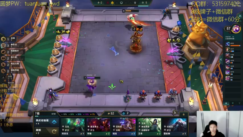 【2022-07-19 18点场】阿陈ctw：国服前10全阵容教学