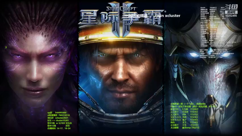 【2022-07-19 14点场】xcluster：星际酒馆，今天能打个素材吗？