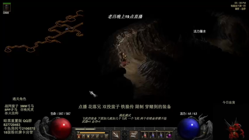 【2022-07-19 01点场】英雄吕布：暗黑重置版 专家 双投蛮子 走起