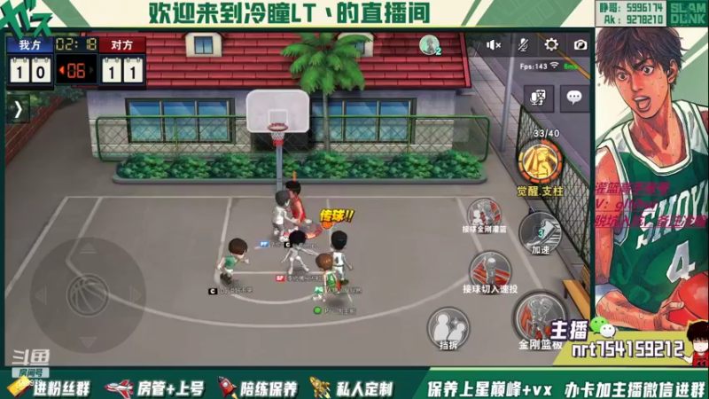 【2022-07-18 22点场】冷瞳LT丶：畸形的版本，拼板！
