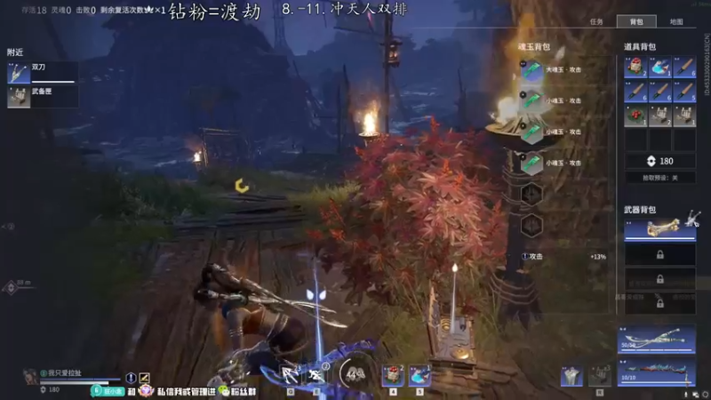 【2022-07-18 21点场】意念Oo：念念子：温柔男孩Max