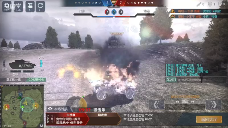 【2022-07-18 01点场】神怒布雷多：神怒布雷多的直播间