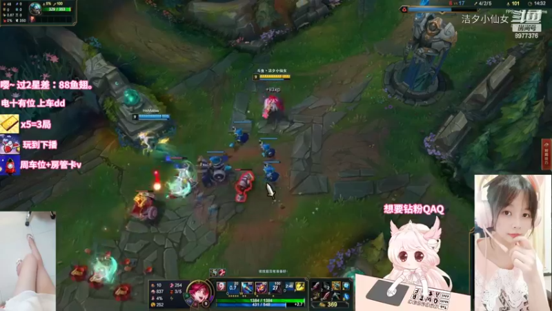 【英雄联盟】洁夕小仙女的精彩时刻 20220718 19点场(5)