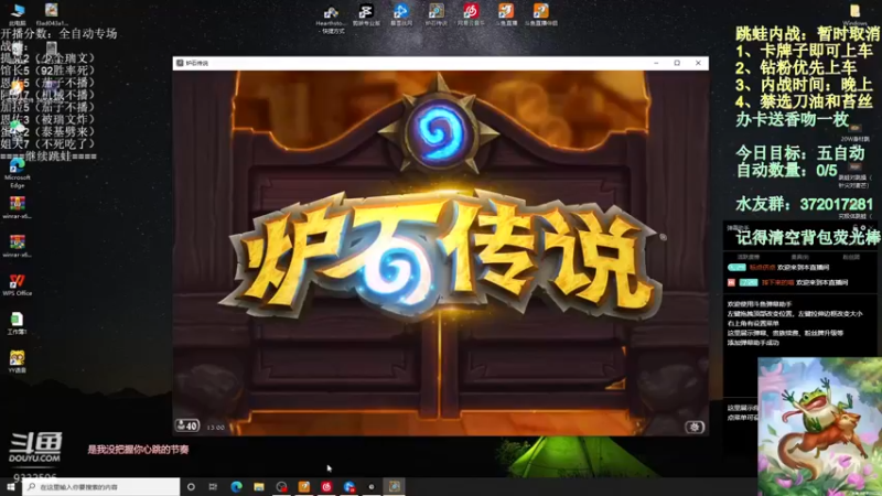 【2022-07-19 13点场】标点侪点：转场回转跳蛙