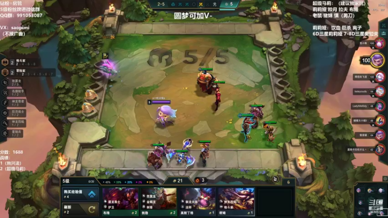【2022-07-19 18点场】骚皮迷呀：圆梦：版本答案 超级马莉