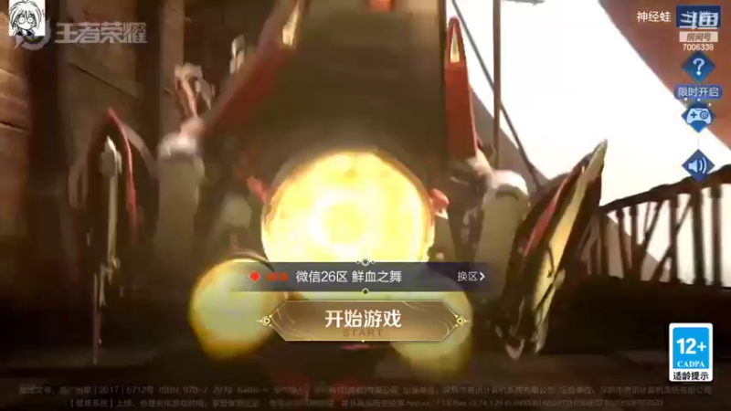 【2022-07-19 19点场】剑心小哥：回来了 努力上分