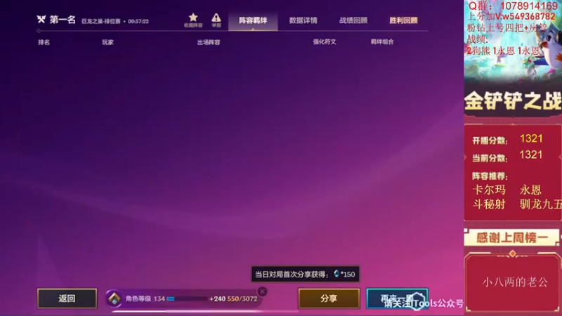 【2022-07-19 12点场】Double可乐：顶尖王者发分段强势冲分！