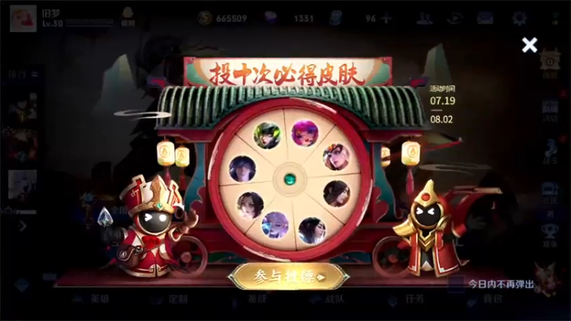 【2022-07-19 18点场】三炮zzz：孤胆英雄。 1591803