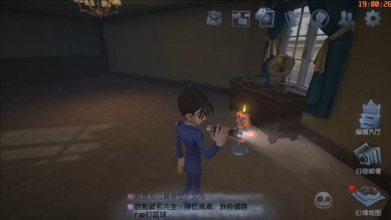 【2022-07-19 19点场】这天是要变变了：【变变天】小镇做题家来了