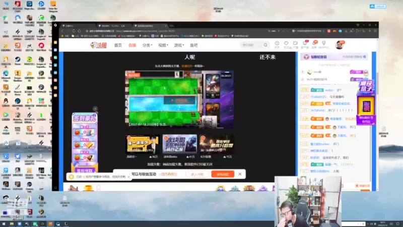 【2022-07-19 18点场】东北大鹌鹑：东北大鹌鹑之诛神大战