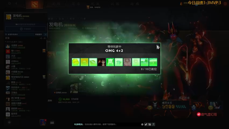 【2022-07-19 15点场】霸气虚幻哥1991：早上好哟！73965