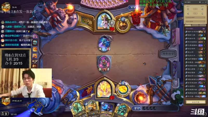 【2022-07-18 22点场】神棍老师麦迪文：神棍老师：偶尔迟到的直播间