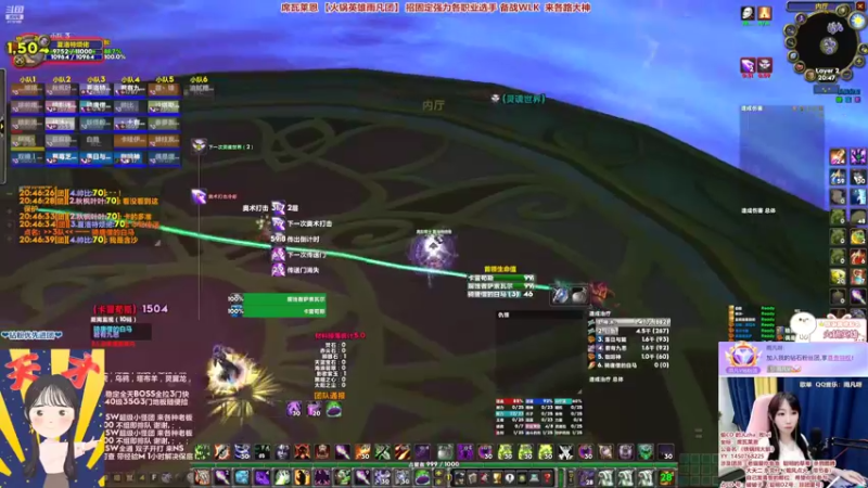 【2022-07-18 20点场】雨凡呀：【席瓦莱恩女团长】有没有小红人~长期招人