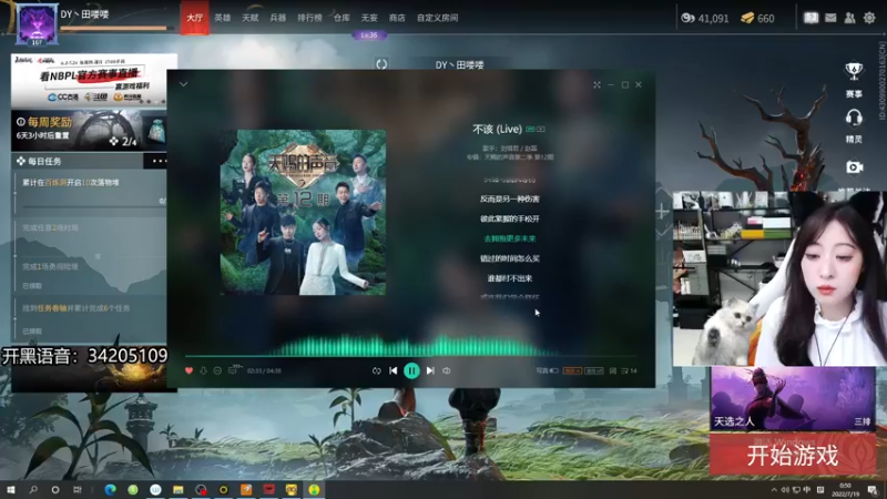 【2022-07-19 00点场】田喽喽：【有车位】野排女修罗来人躺