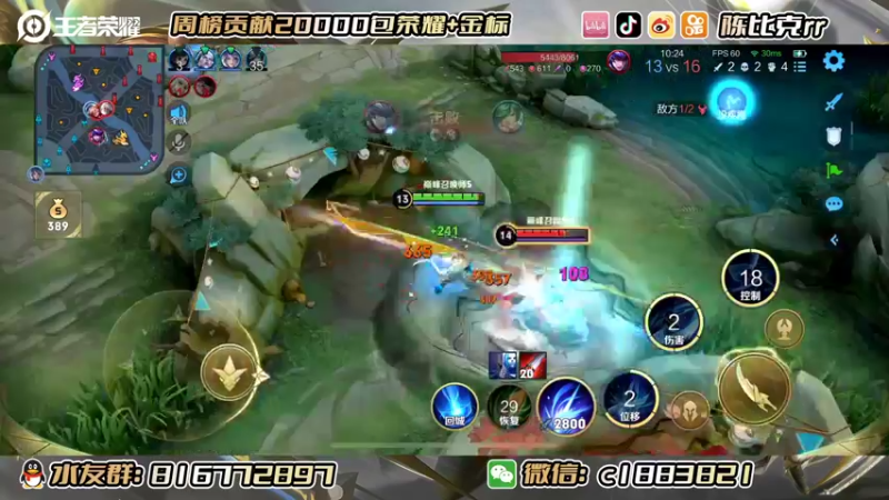 【2022-07-19 14点场】陈比克rr：加油冲巅峰赛