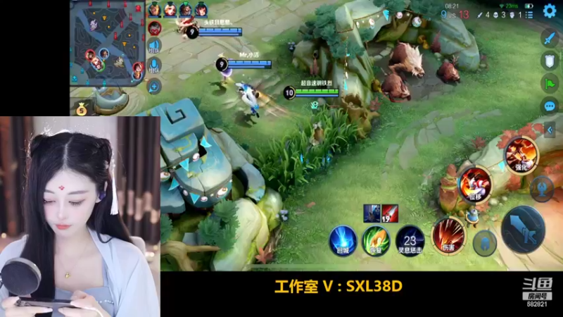 【2022-07-19 17点场】苏小懒38D：古风小懒嘎嘎乱杀