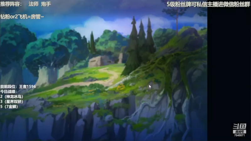 【2022-07-19 10点场】陈仔醉梦OvO：认真游戏 ，好好上分~