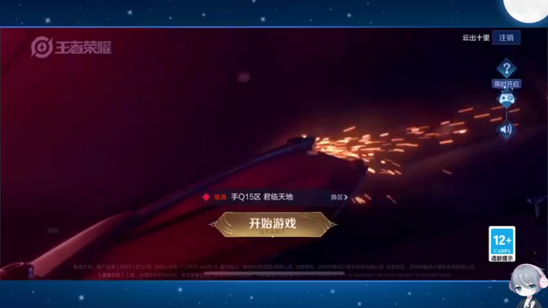 【2022-07-19 19点场】音七Simple：邪魔退散！