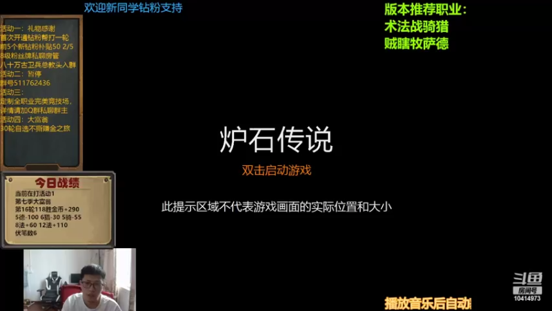 【2022-07-19 13点场】完美竞技古尔丹：第七季大富翁从245金开打