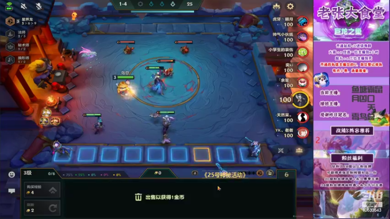 【2022-07-19 09点场】EGM老张：小鼠：开始整活