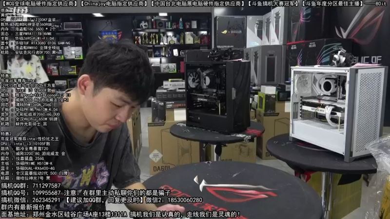 【2022-07-19 08点场】80it电脑网：郑州80it：暑期电脑活动开启