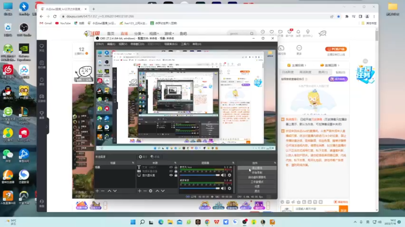 【2022-07-18 14点场】永远dad：电竞许嵩在线金鳞龙
