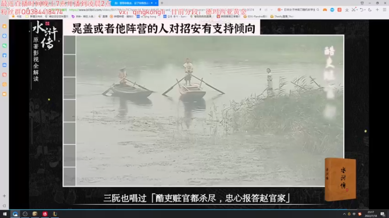 【2022-07-18 23点场】杀神丶晴空：斗鱼第一武器一区钻石教学把把1v9！