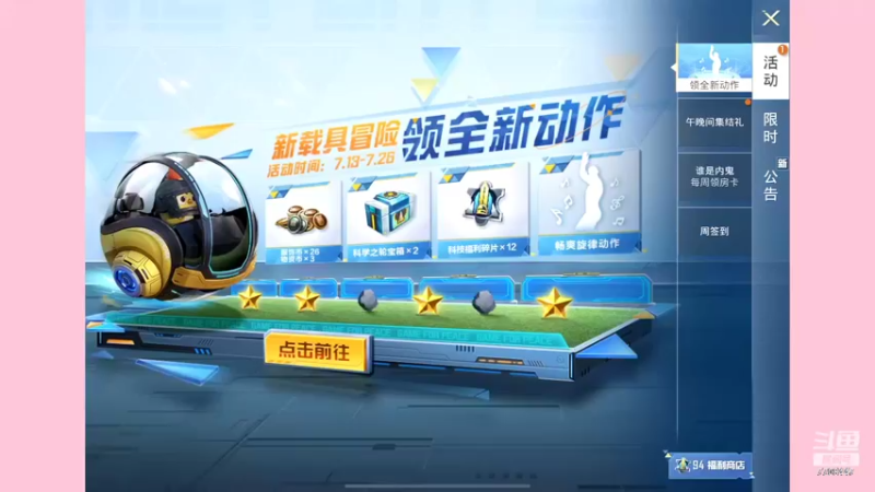 【2022-07-18 20点场】这是菠萝蜜喲呀：是菠萝哟~~~~~