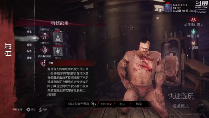 【2022-07-19 19点场】丨马老六丨：【六神】游戏室