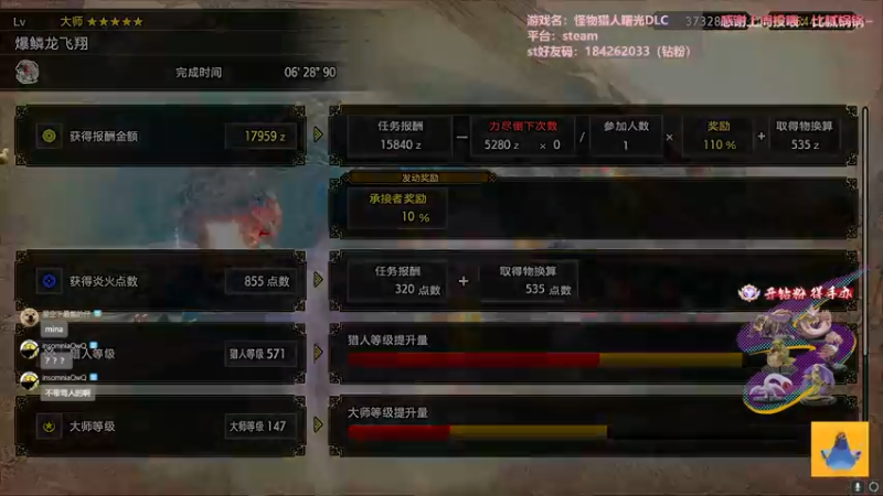 【2022-07-15 18点场】AuriceQwQ：白给少女：我永远喜欢火芽姐姐