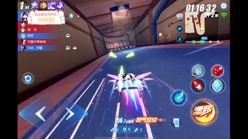 【2022-07-18 21点场】晴晴跑不动：来晚了来晚了 sorry