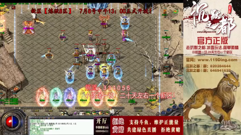 【2022-07-18 09点场】沉默的牧神：沉默之都，小怪爆一切！
