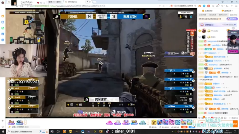【2022-07-13 04点场】馨儿MIRANDA：【馨儿】电脑玩不了csgo 明天玩