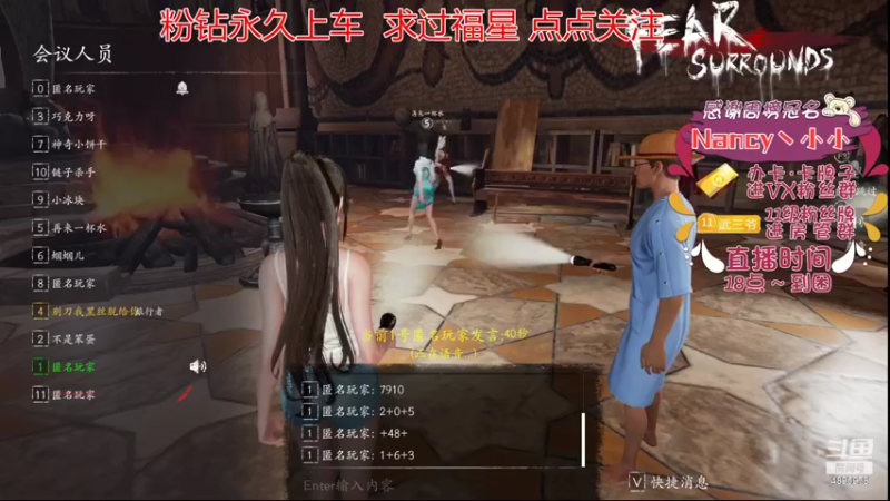 【2022-07-18 21点场】武老三丶：有车位  只玩屠边 过过福星吧