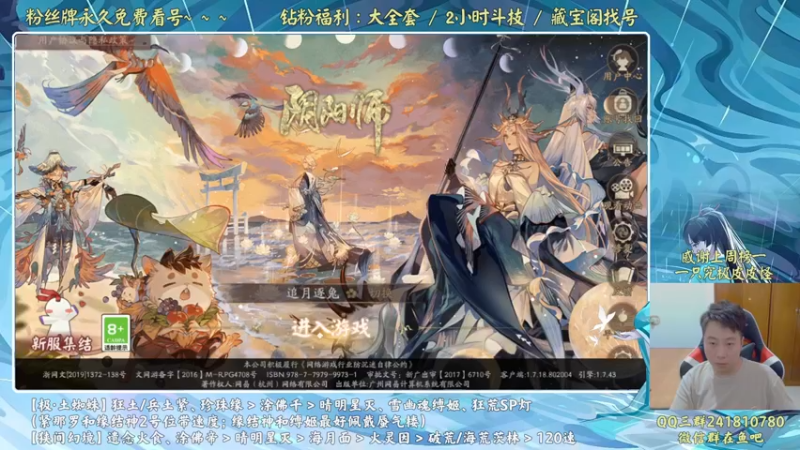 【2022-07-16 17点场】血墨丶：勤劳的蜘蛛侠开始工作了！