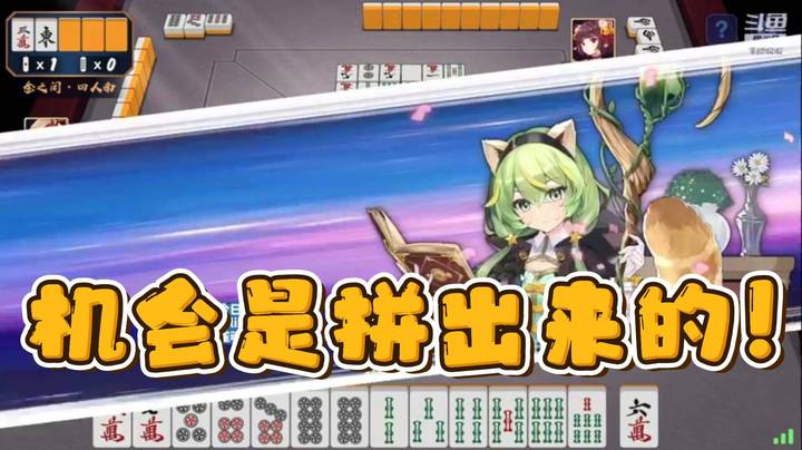 【阿聪丷】：人有多大胆，地有多大产