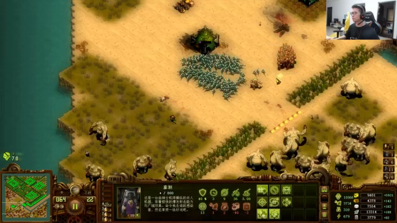 【2022-07-19 18点场】余小C真的很强：余小C：峡谷冲波大分！