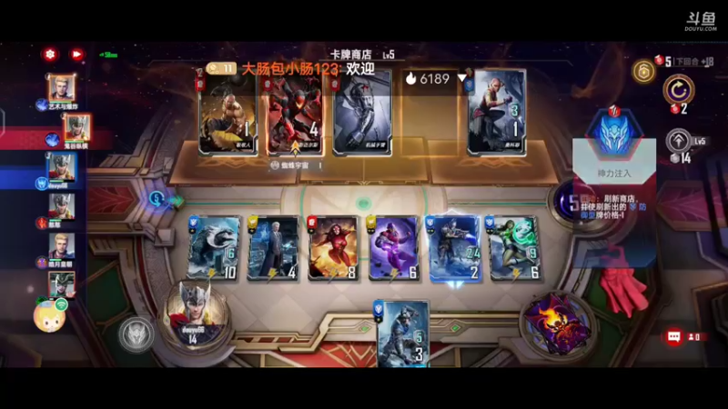【2022-07-19 17点场】大肠包小肠123：漫威迷冲啊  666666