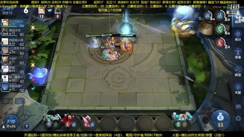 【2022-07-19 21点场】甄知棒：吕布婉儿1V10，蹦迪飞暴揍玄法