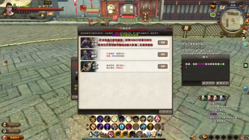 【2022-07-15 19点场】龙桑灬：九阴真经摆烂中~龙桑的自闭小屋